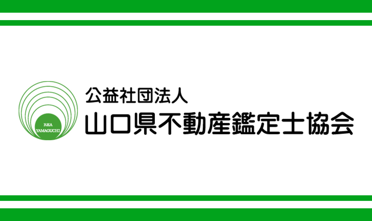 山中様専用出品 不動産鑑定士 アクセス(経済学)